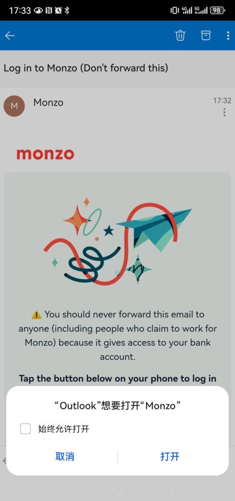如何用ITIN开通Monzo US的Checking支票账户 7 Screenshot 20240821 173327 com.android.permissioncontroller