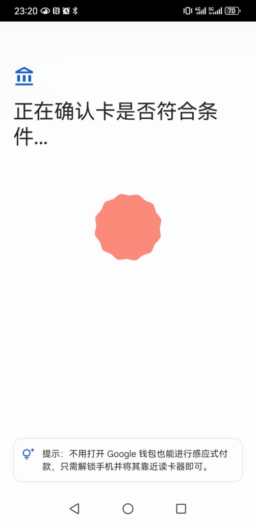 如何用ITIN开通Monzo US的Checking支票账户 32 Screenshot 20240821 232043 com.google.android.gms