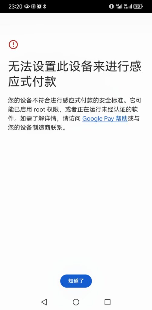 如何用ITIN开通Monzo US的Checking支票账户 33 Screenshot 20240821 232051 com.google.android.gms
