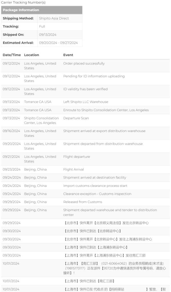 体验Shipito的转运服务(Anytime Mailbox的折中方案) 39 2024 10 03 224038