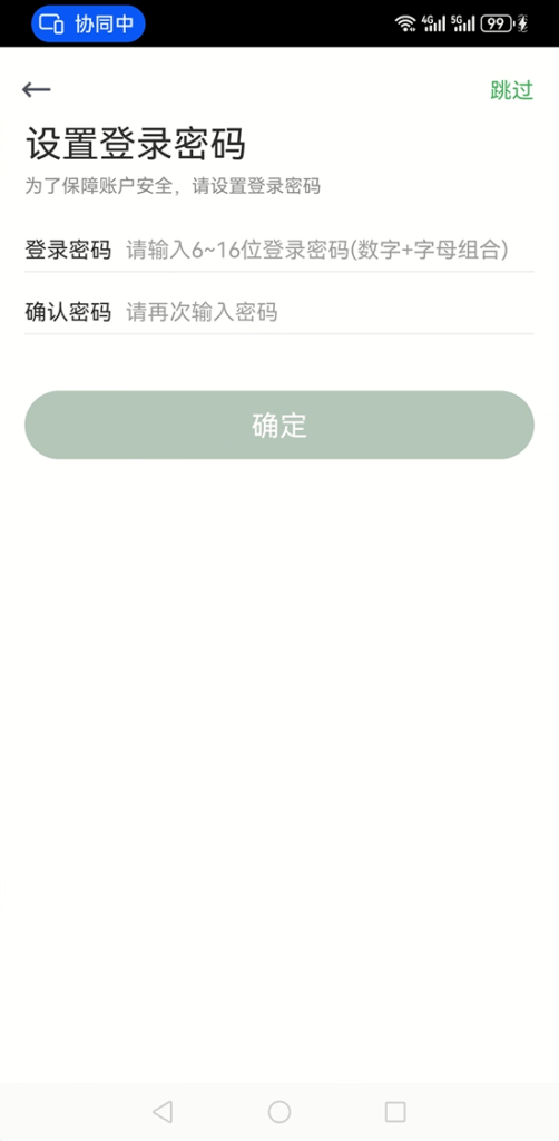 使用熊猫速汇入金OCBC 7 2024 12 10 140736