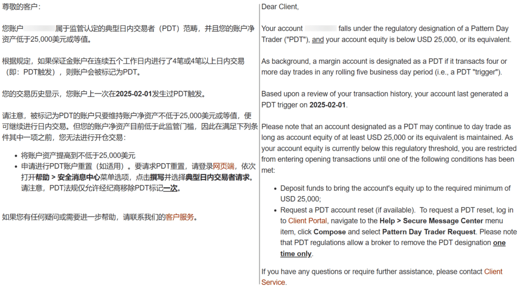 长桥证券新加坡开户 1 2025 02 11 233104