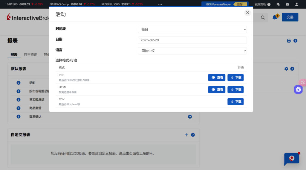 长桥证券新加坡开户 9 2025 02 22 000134