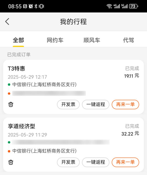 避坑中信银行信用卡办卡人员符盛伟 7 20250711162222